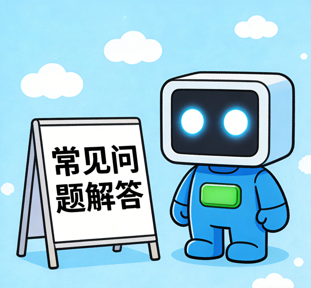 东莞万向常见问题